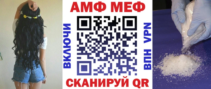 АМФЕТАМИН VHQ  дарк нет как зайти  Котлас 