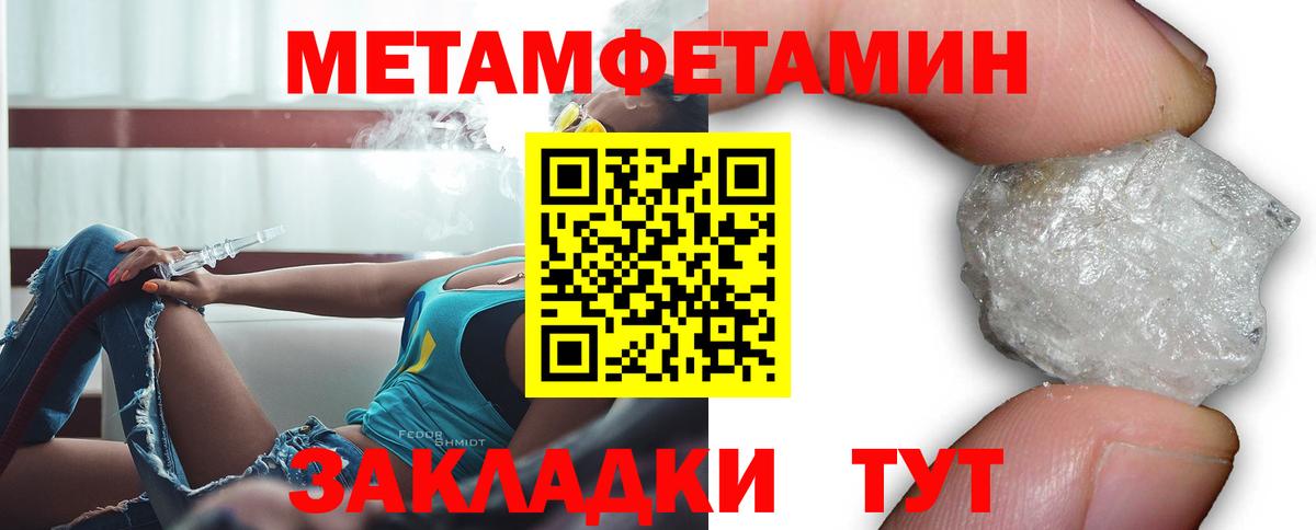 Котлас  Amphetamine  Вход с VPN  Amphetamine Розовый 