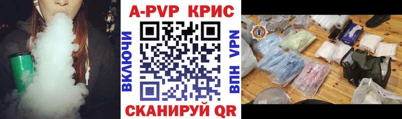 Alpha PVP СК  где можно купить наркотик  Котлас 