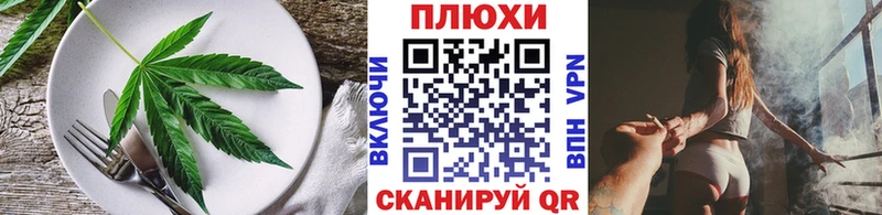shop какой сайт  хочу наркоту  Котлас  Еда ТГК конопля 