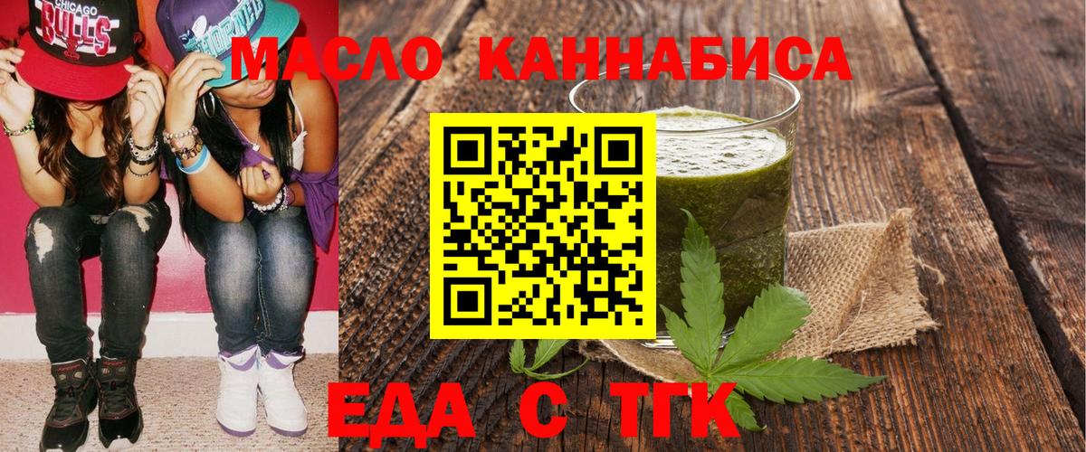 Canna-Cookies марихуана  Вход с VPN  Котлас 