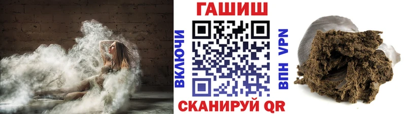 ГАШИШ 40% ТГК  Котлас 