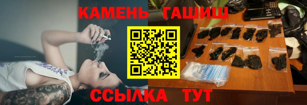 ГАШ гарик Котлас