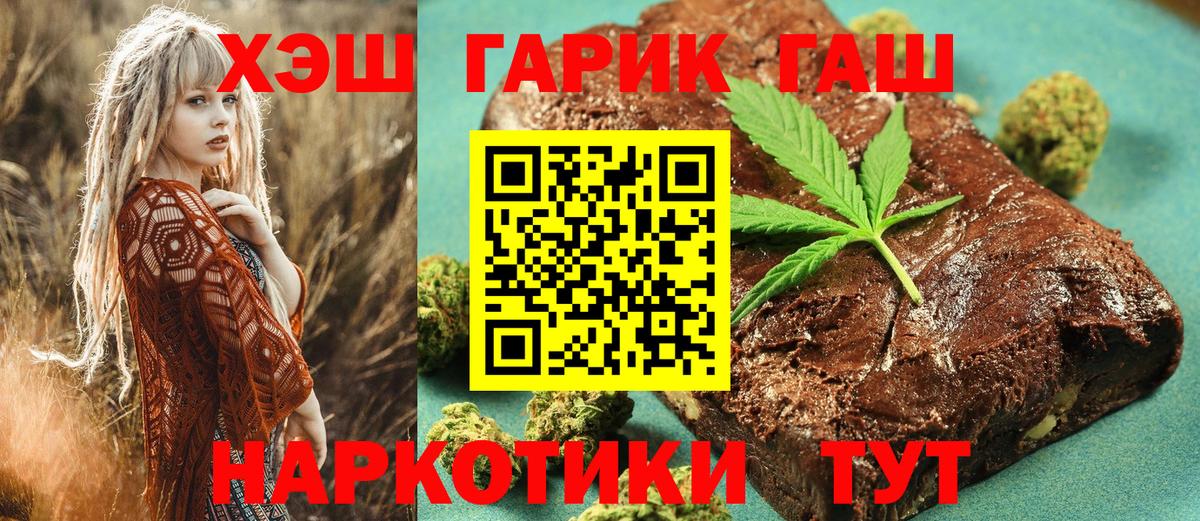 Котлас  Гашиш Ice-O-Lator  ГАШ AMNESIA HAZE  Вход с VPN 