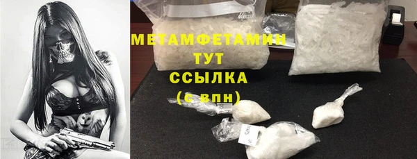 амфетамин Алексеевка