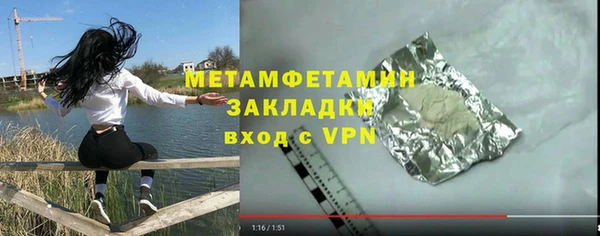 спиды Абдулино