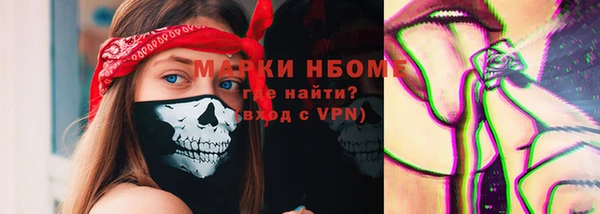 прущий лед Абинск