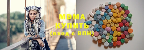 спиды Абдулино