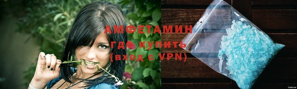 мефедрон мука Абаза