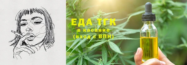 мефедрон мука Абаза