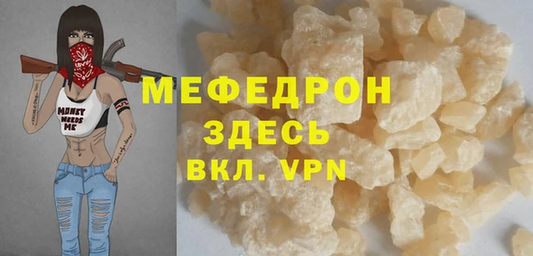 спиды Абдулино