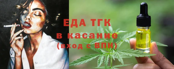 прущий лед Абинск