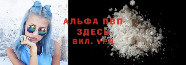 амфетамин Алексеевка