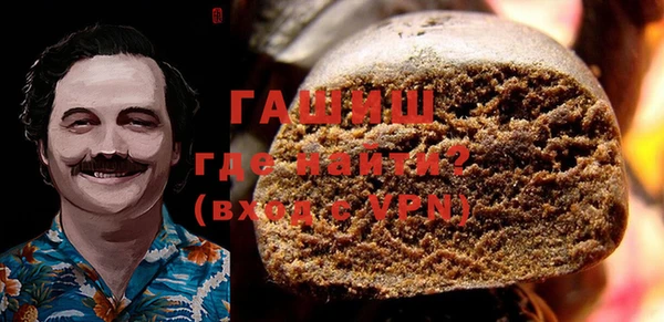 ГАЛЛЮЦИНОГЕННЫЕ ГРИБЫ Алексин