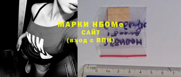 прущий лед Абинск