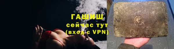 ГАЛЛЮЦИНОГЕННЫЕ ГРИБЫ Алексин