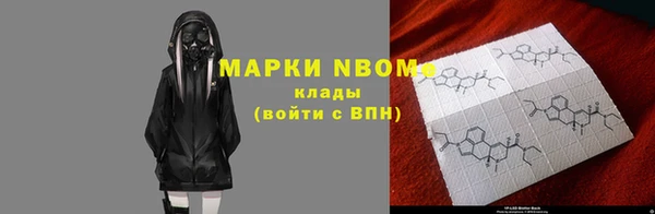 амфетамин Алексеевка