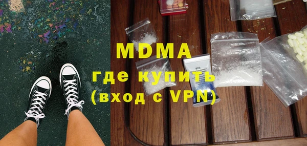 мефедрон мука Абаза