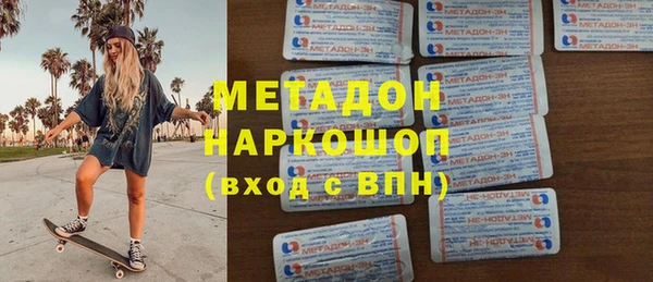 ГАЛЛЮЦИНОГЕННЫЕ ГРИБЫ Алексин