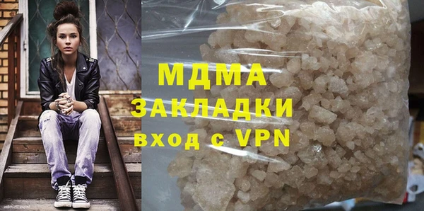 спиды Абдулино