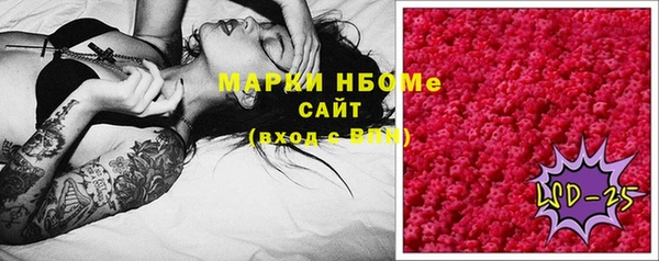 амфетамин Алексеевка
