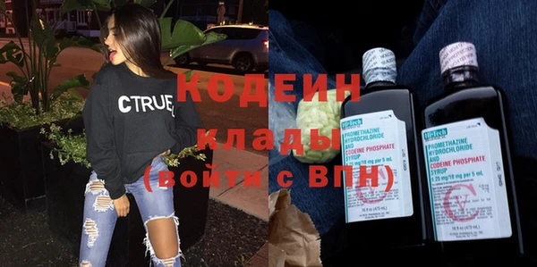 спиды Абдулино