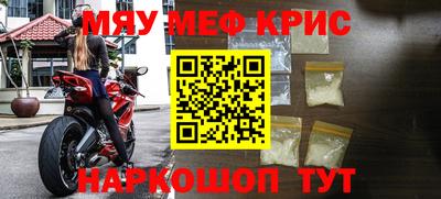 альфа пвп VHQ Краснодар