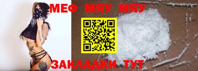 кристаллы Краснокаменск