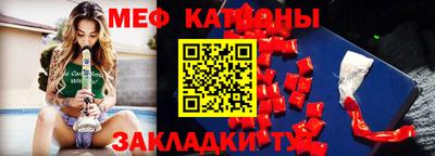 кристаллы Краснокаменск