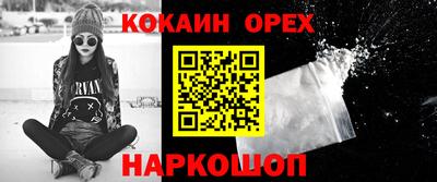 кристаллы Краснокаменск