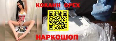 MDMA Premium VHQ Краснознаменск