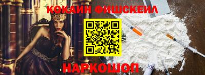 кристаллы Краснокаменск