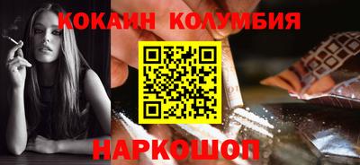 кристаллы Краснокаменск