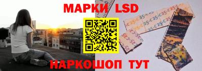 кристаллы Краснокаменск