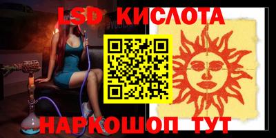 кристаллы Краснокаменск
