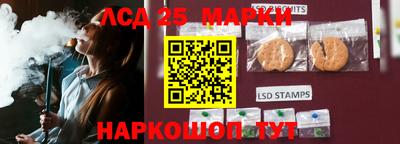 кристаллы Краснокаменск