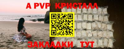 MDMA Premium VHQ Краснознаменск