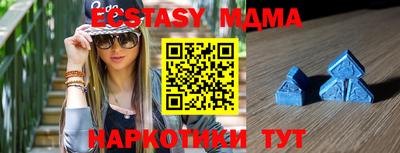 кристаллы Краснокаменск