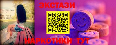 MDMA Premium VHQ Краснознаменск