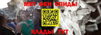 кристаллы Краснокаменск