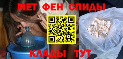 альфа пвп VHQ Краснодар