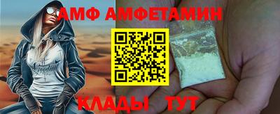 альфа пвп VHQ Краснодар