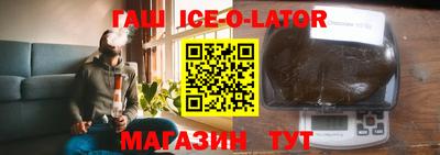 альфа пвп VHQ Краснодар