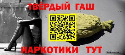 альфа пвп VHQ Краснодар