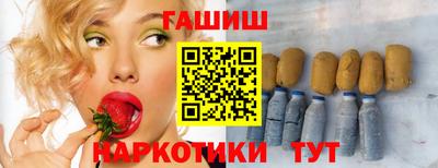 кристаллы Краснокаменск