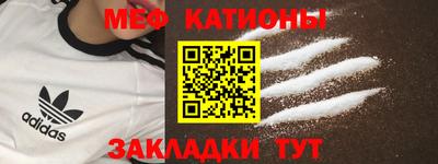 кристаллы Краснокаменск
