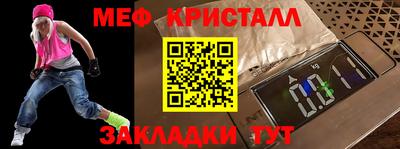 MDMA Premium VHQ Краснознаменск