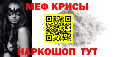кристаллы Краснокаменск