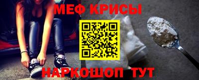 альфа пвп VHQ Краснодар