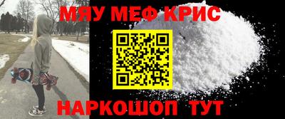 альфа пвп VHQ Краснодар